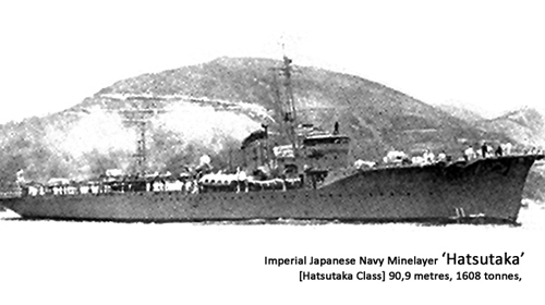 hijms hatsutaka.